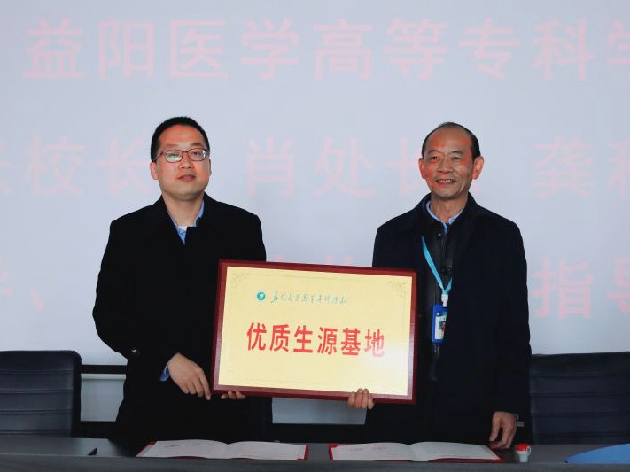 常德德才科技职业学?；衿馈耙嫜粢窖Ц叩茸蒲Ｓ胖噬椿亍? />
                    <h3>常德德才科技职业学?；衿馈耙嫜粢窖Ц叩茸?..</h3>
                </a></li>
                
                <li><a href=